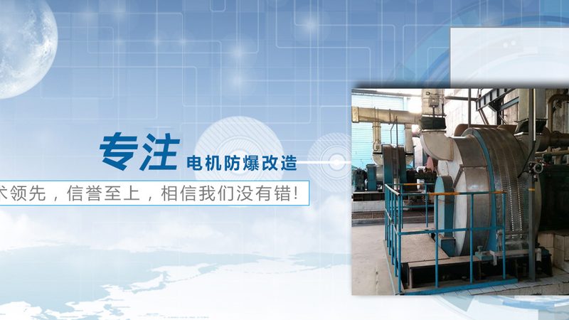 步进电机定制优缺点对比
